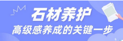 石材保養與維護：延長建筑壽命的秘訣