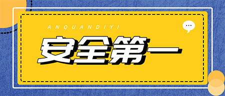 *培訓(xùn)永不停!