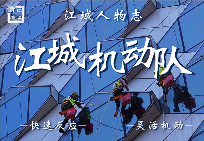 我們的秘密部隊！