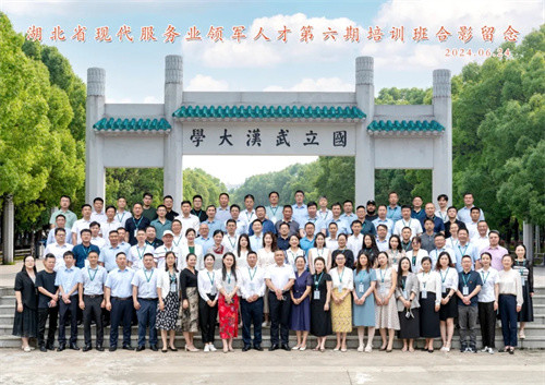 祝賀方芳再次當(dāng)選湖北省服務(wù)業(yè)領(lǐng)軍人才！