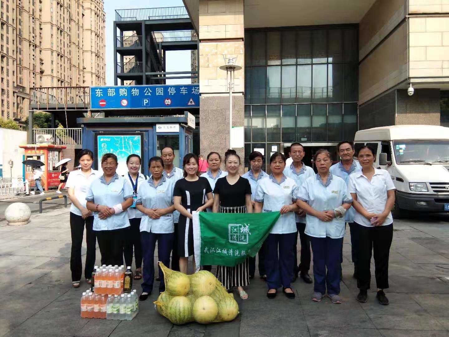 江城清洗公司開展“送清涼”活動