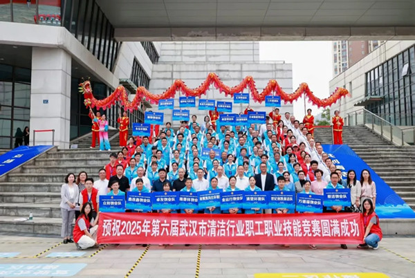 江城清洗在2025年第六屆武漢市清潔行業(yè)職工職業(yè)技能競(jìng)賽中斬獲多項(xiàng)榮譽(yù)！