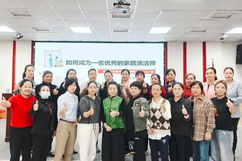 江城清洗×相邦品牌賦能施普林 賦能成長(zhǎng)，解鎖家居清潔專業(yè)力！